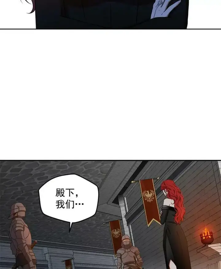 《偶然开启女尊游戏》12.布局图5