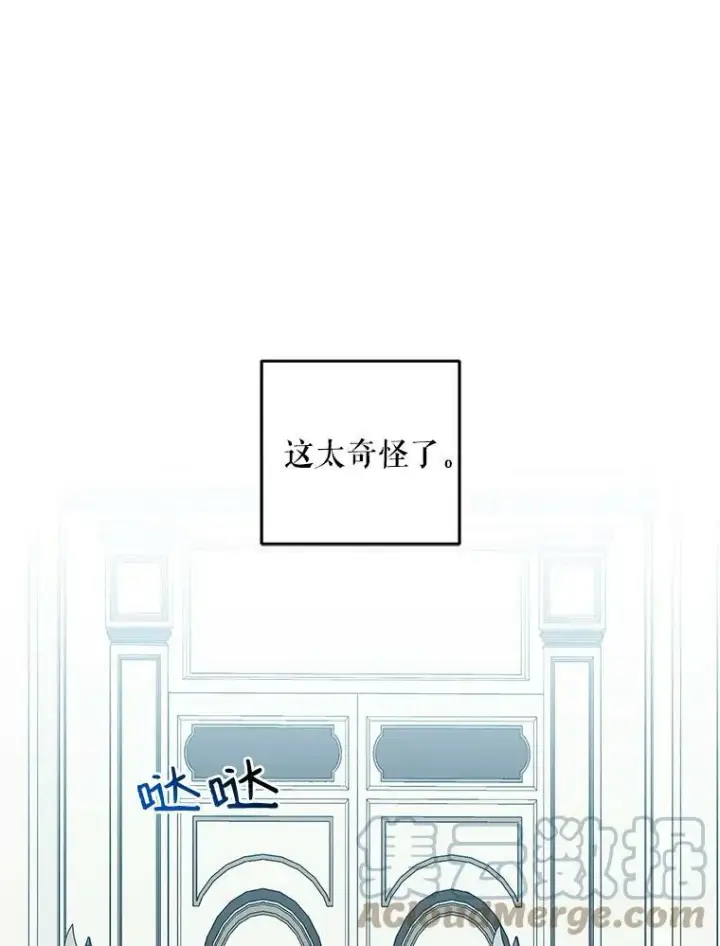 《偶然开启女尊游戏》12.布局图64