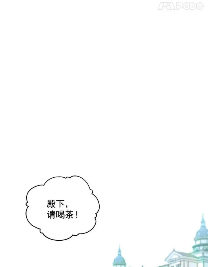 《偶然开启女尊游戏》13.皇帝的关心图23