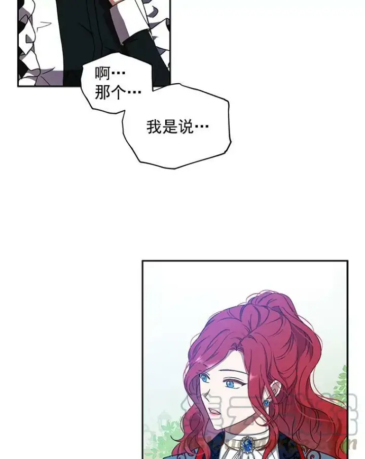 《偶然开启女尊游戏》13.皇帝的关心图37