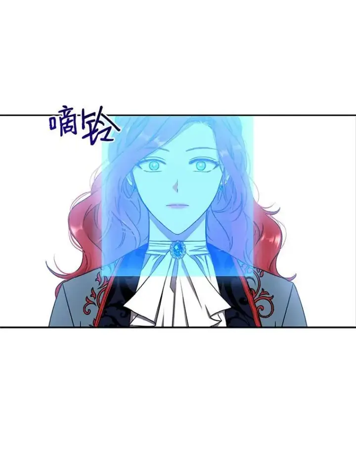 《偶然开启女尊游戏》13.皇帝的关心图50