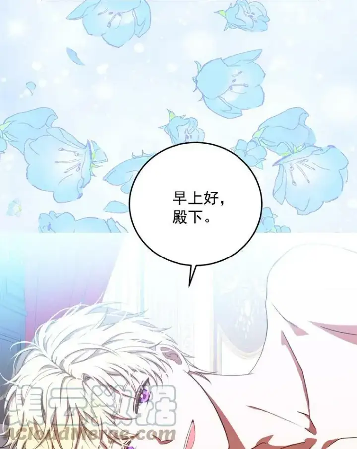 《偶然开启女尊游戏》13.皇帝的关心图7