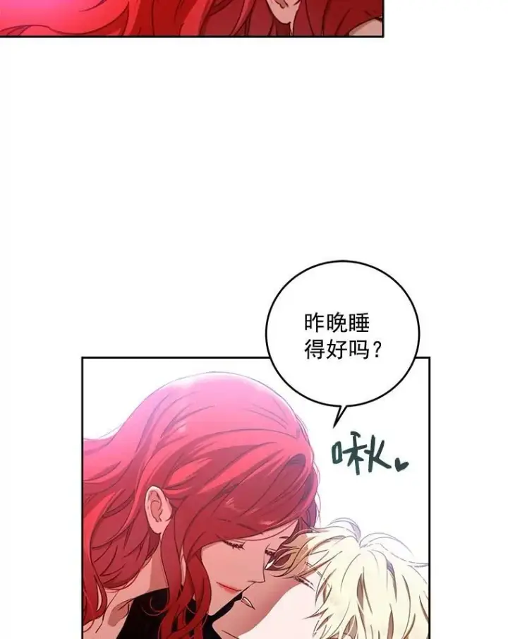 《偶然开启女尊游戏》13.皇帝的关心图9