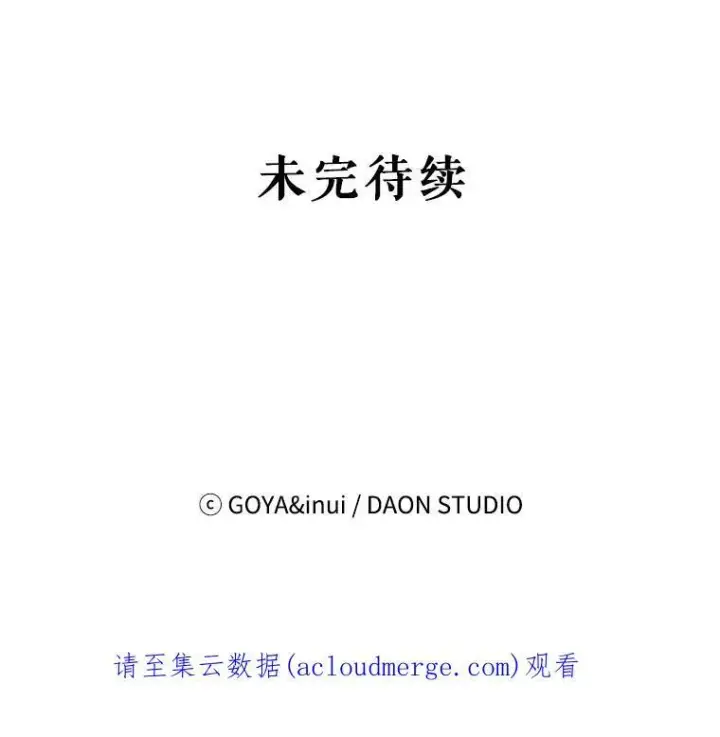 《偶然开启女尊游戏》13.皇帝的关心图92