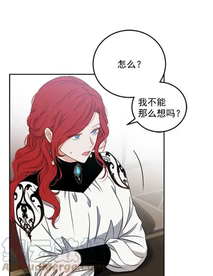 《偶然开启女尊游戏》14.授课图43