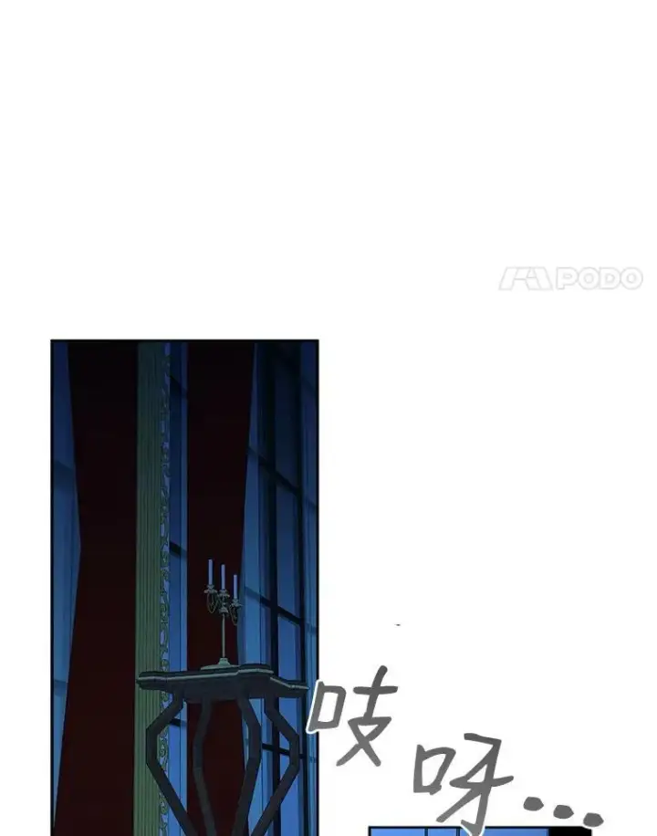 《偶然开启女尊游戏》14.授课图87