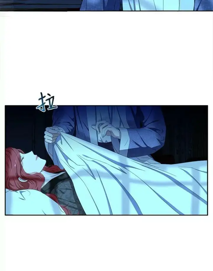《偶然开启女尊游戏》14.授课图92