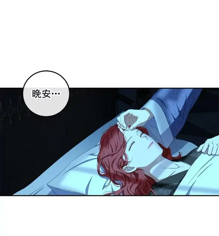 《偶然开启女尊游戏》14.授课图93