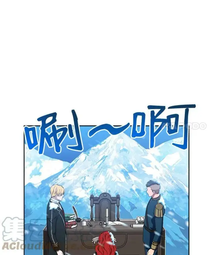 《偶然开启女尊游戏》15.与骑士团的恩怨图4