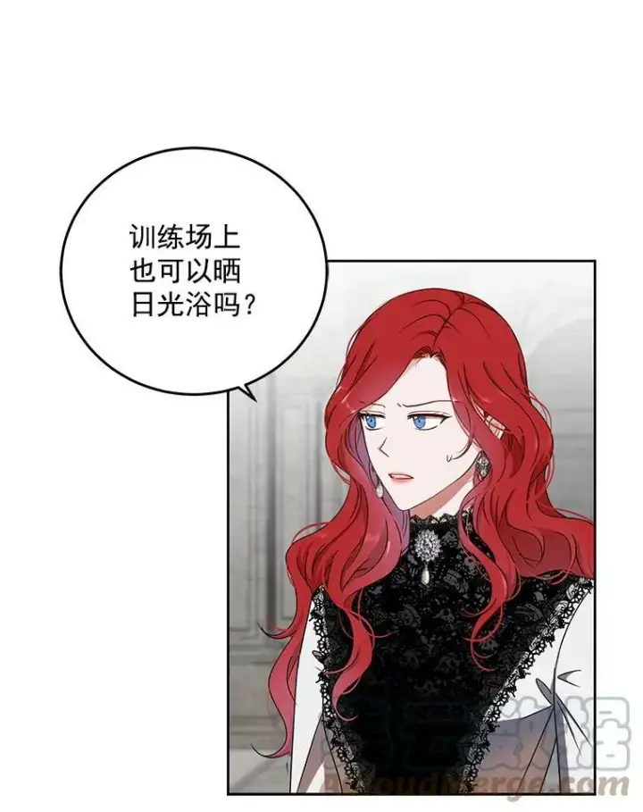 《偶然开启女尊游戏》15.与骑士团的恩怨图55