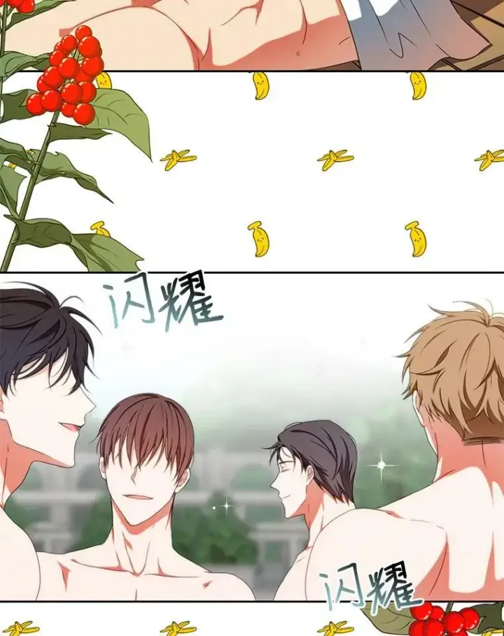 《偶然开启女尊游戏》15.与骑士团的恩怨图59