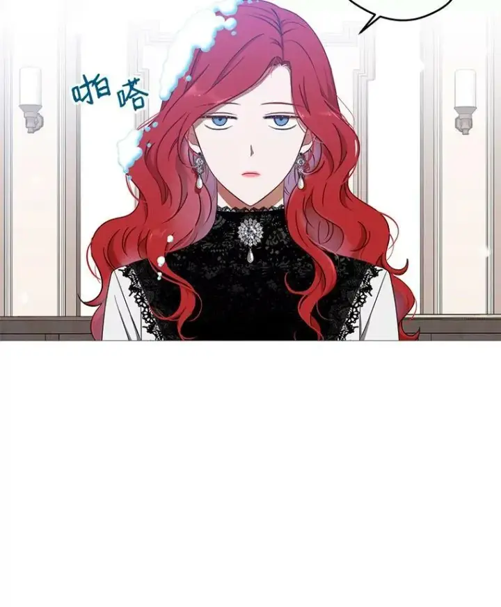 《偶然开启女尊游戏》15.与骑士团的恩怨图6