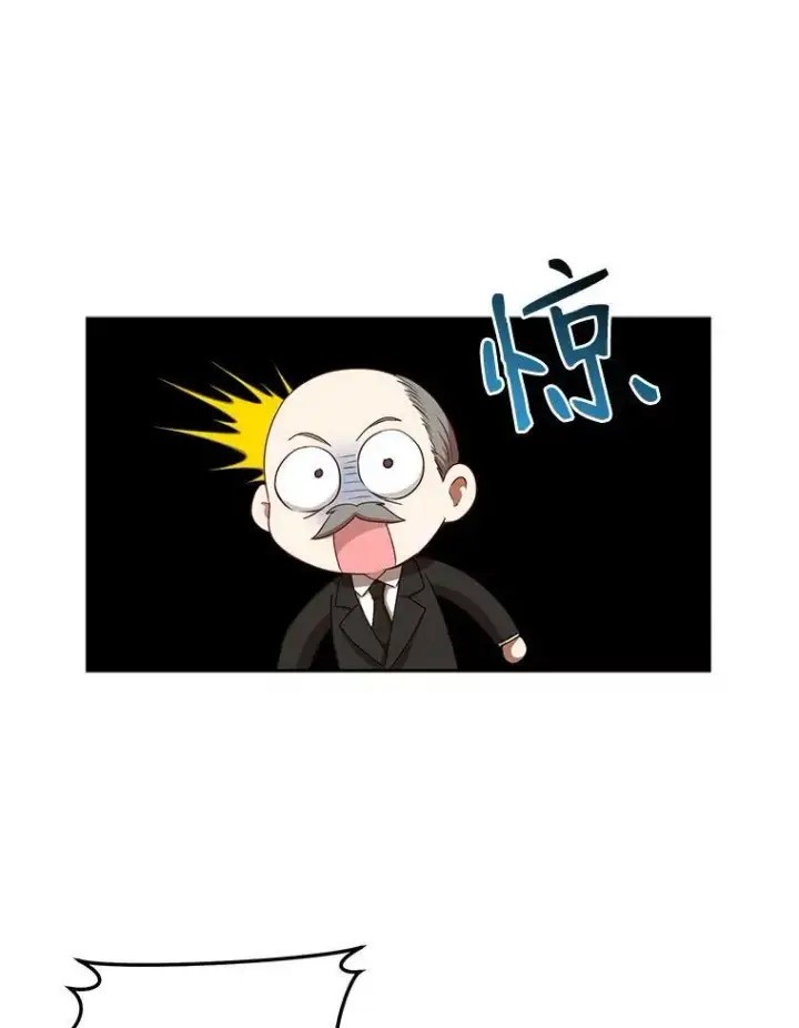 《偶然开启女尊游戏》15.与骑士团的恩怨图62