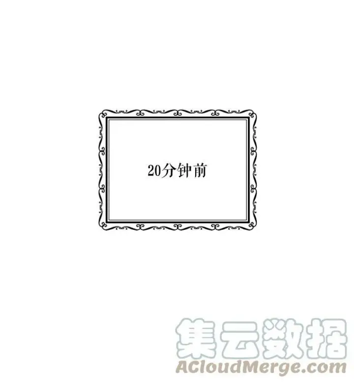 《偶然开启女尊游戏》15.与骑士团的恩怨图7