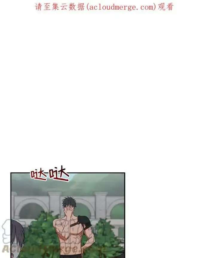 《偶然开启女尊游戏》15.与骑士团的恩怨图86