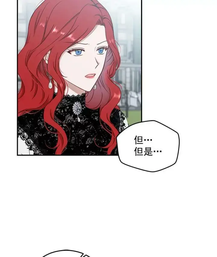 《偶然开启女尊游戏》16.最年轻的副团长图11