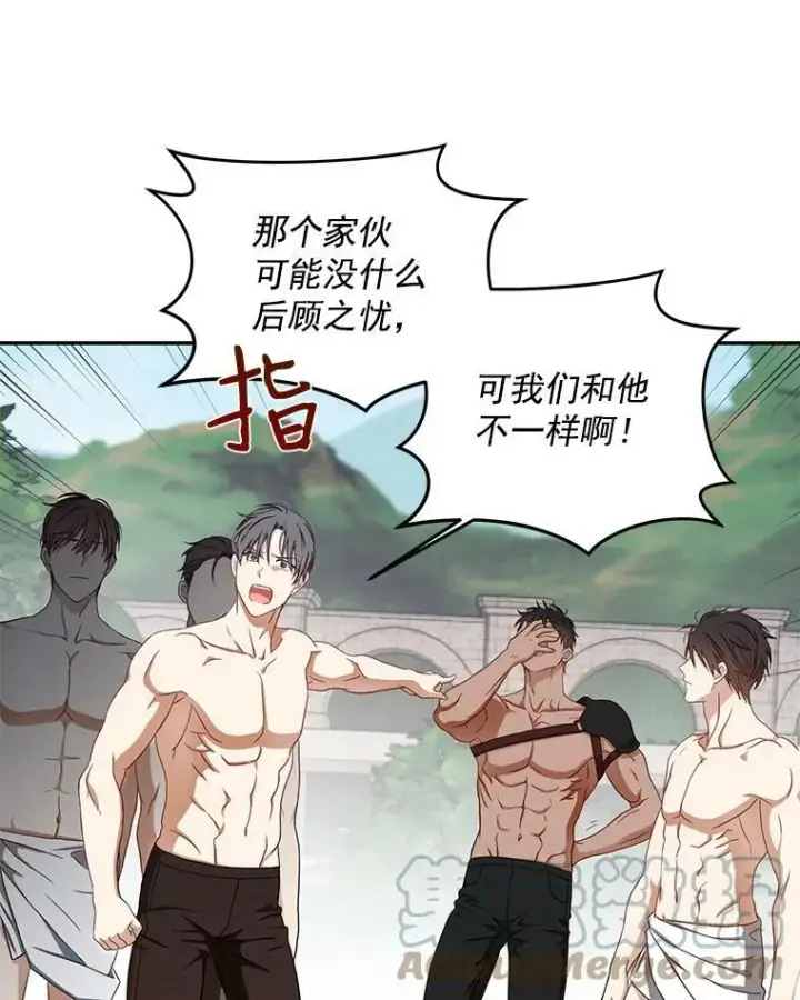 《偶然开启女尊游戏》16.最年轻的副团长图31