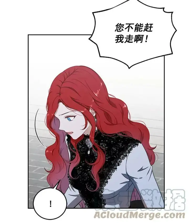 《偶然开启女尊游戏》16.最年轻的副团长图46