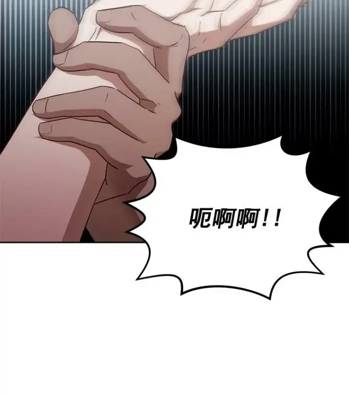 《偶然开启女尊游戏》16.最年轻的副团长图53
