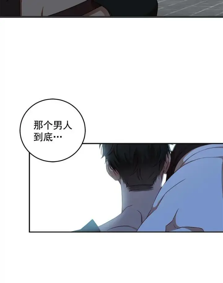 《偶然开启女尊游戏》16.最年轻的副团长图75