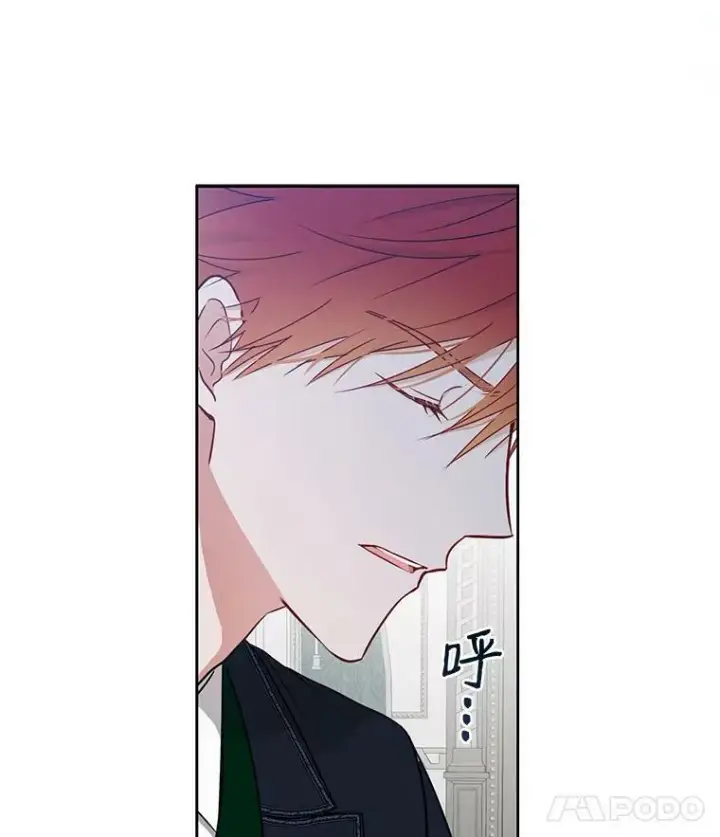 《偶然开启女尊游戏》17.隐藏结局图12