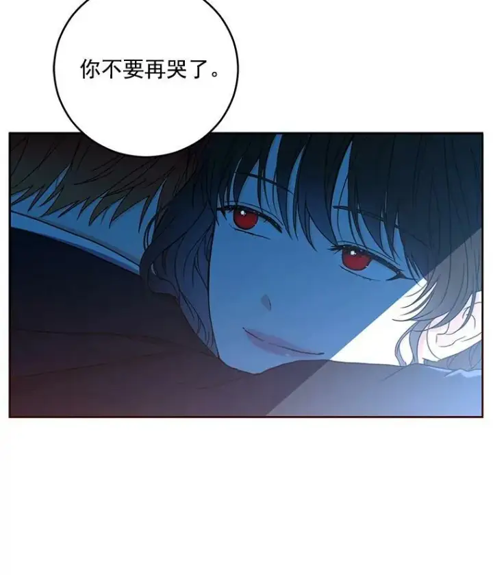 《偶然开启女尊游戏》17.隐藏结局图15
