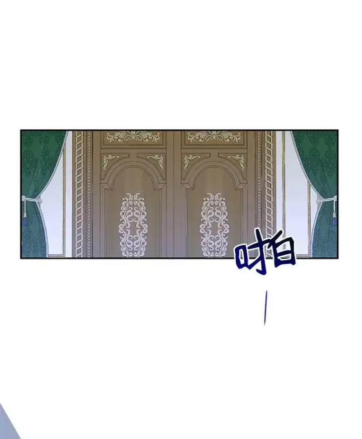 《偶然开启女尊游戏》17.隐藏结局图18