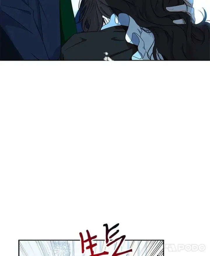 《偶然开启女尊游戏》17.隐藏结局图4