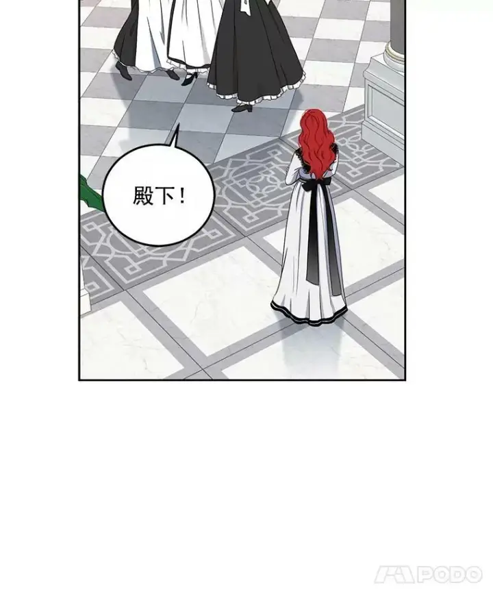 《偶然开启女尊游戏》17.隐藏结局图40