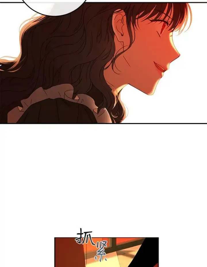 《偶然开启女尊游戏》17.隐藏结局图52