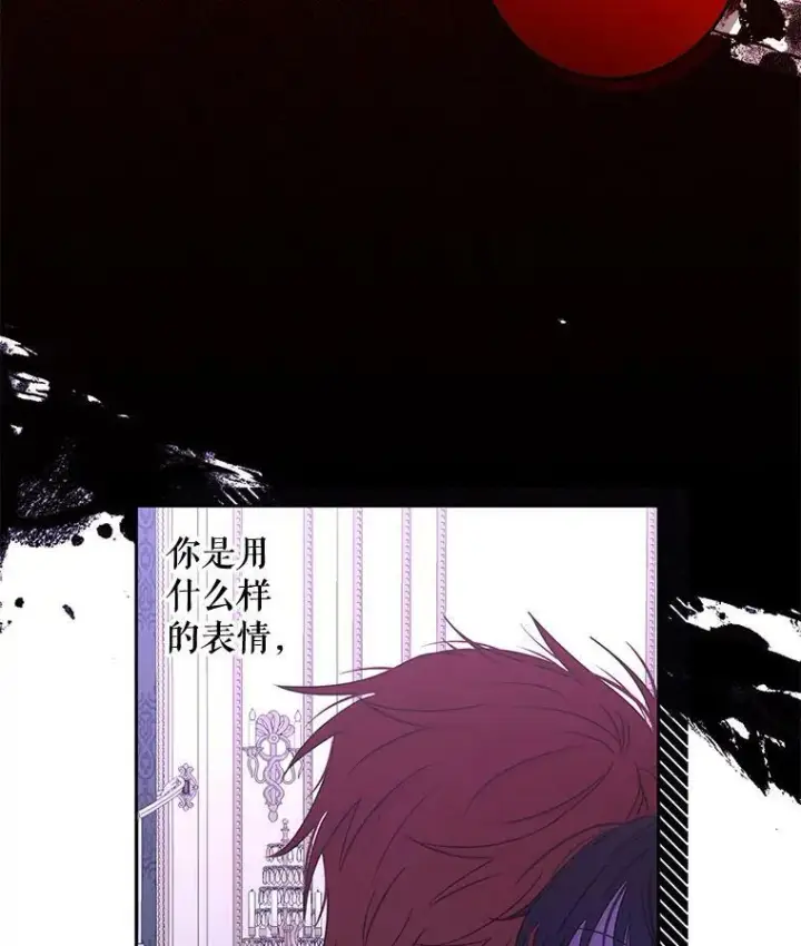 《偶然开启女尊游戏》17.隐藏结局图58