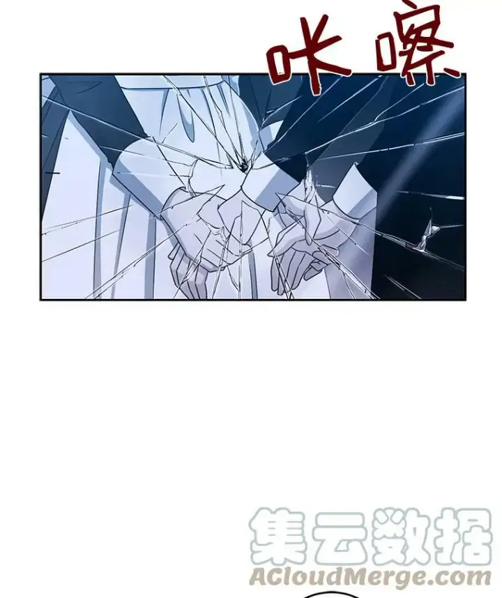 《偶然开启女尊游戏》17.隐藏结局图89