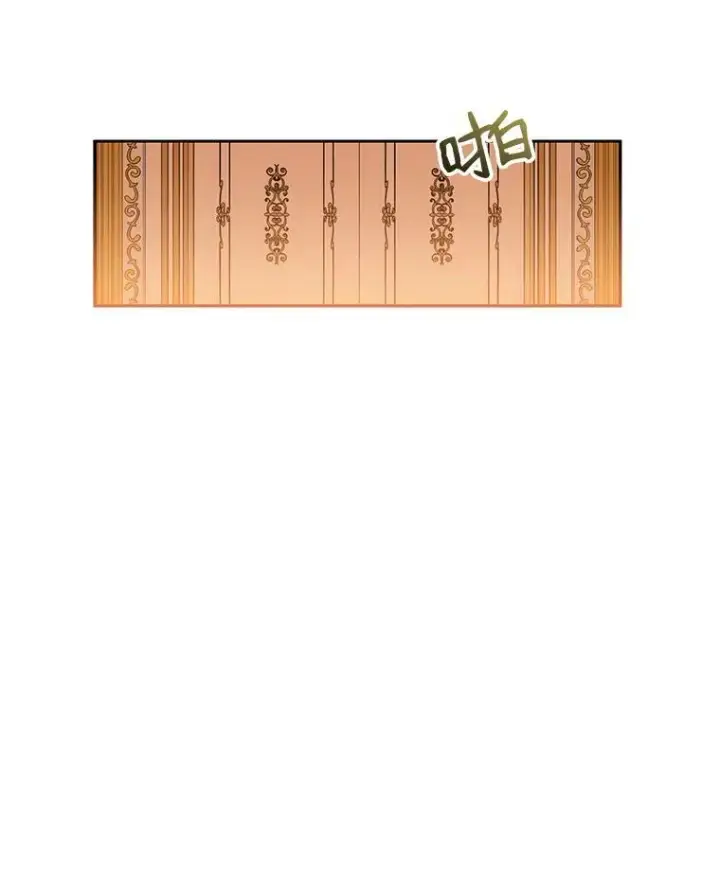 《偶然开启女尊游戏》17.隐藏结局图95