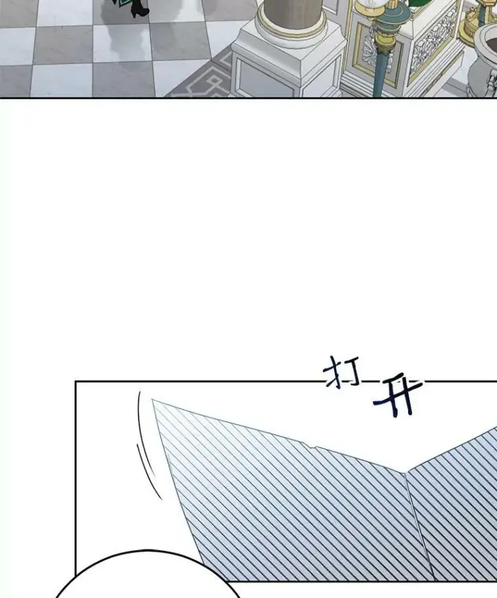 《偶然开启女尊游戏》18.肮脏的传闻图32