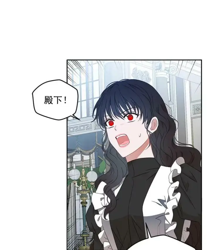 《偶然开启女尊游戏》18.肮脏的传闻图35