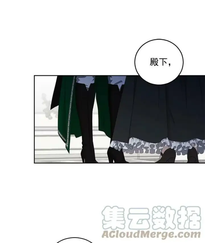 《偶然开启女尊游戏》18.肮脏的传闻图37