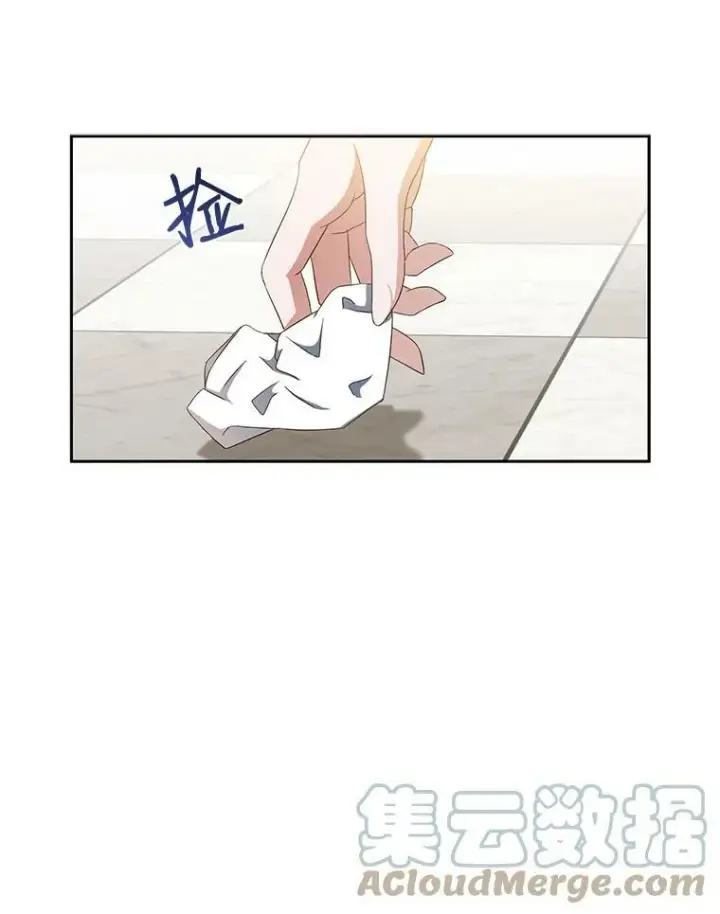 《偶然开启女尊游戏》18.肮脏的传闻图73