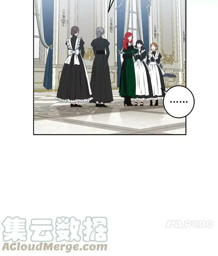《偶然开启女尊游戏》18.肮脏的传闻图82