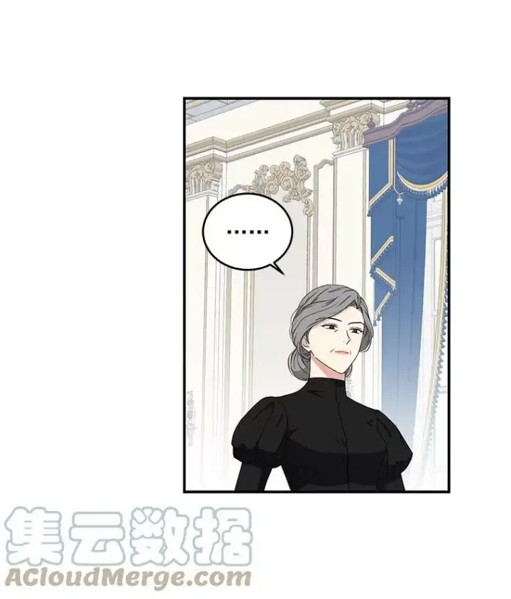 《偶然开启女尊游戏》19.皇帝的传唤图10