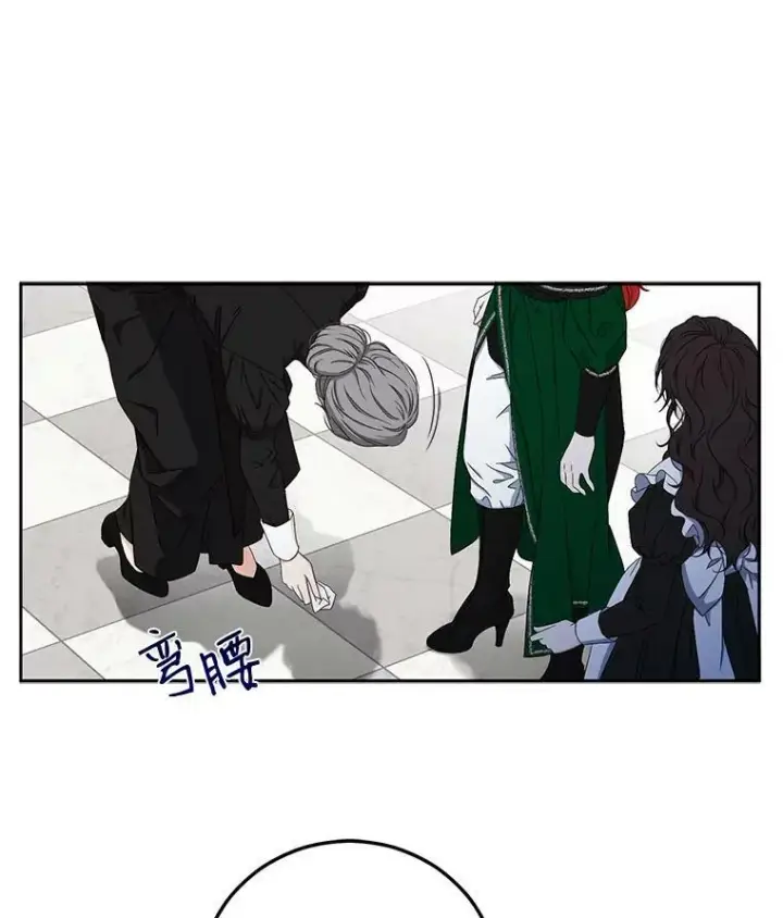 《偶然开启女尊游戏》19.皇帝的传唤图11