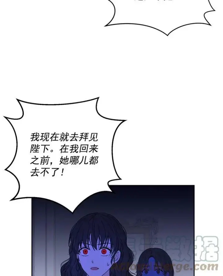 《偶然开启女尊游戏》19.皇帝的传唤图25