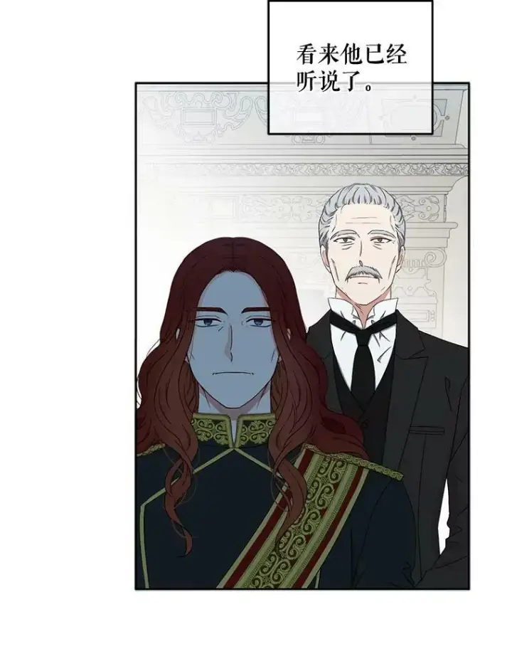 《偶然开启女尊游戏》19.皇帝的传唤图32