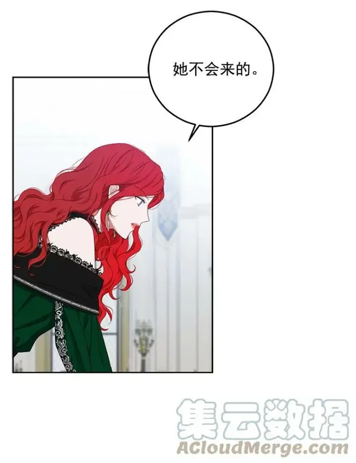《偶然开启女尊游戏》19.皇帝的传唤图37