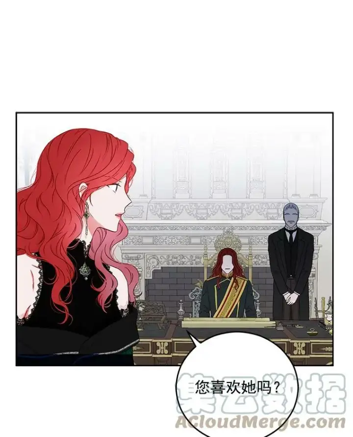 《偶然开启女尊游戏》19.皇帝的传唤图46