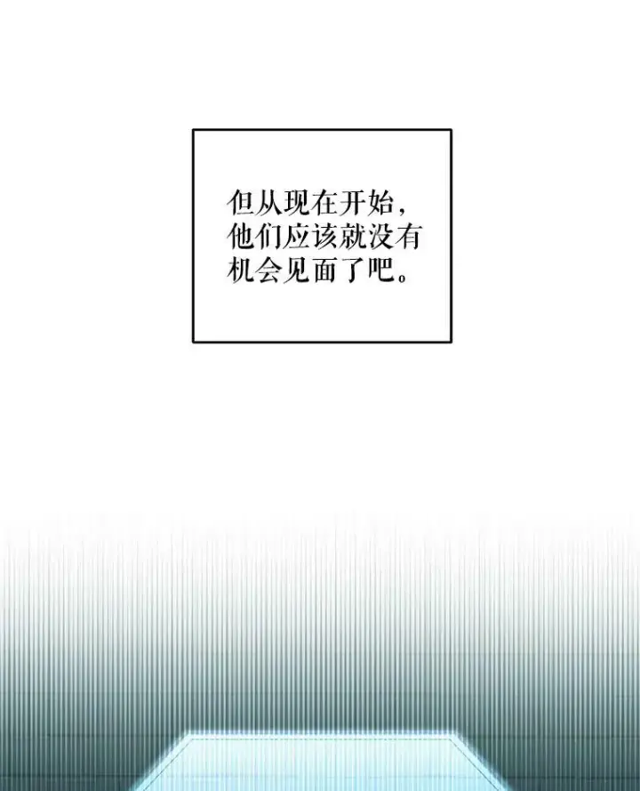 《偶然开启女尊游戏》19.皇帝的传唤图50