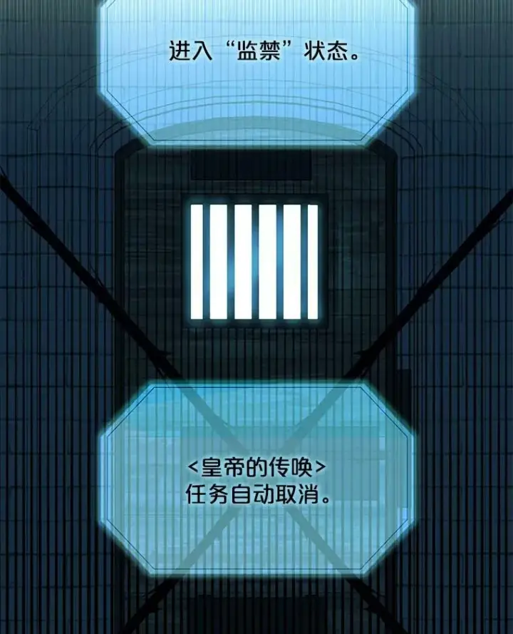《偶然开启女尊游戏》19.皇帝的传唤图51