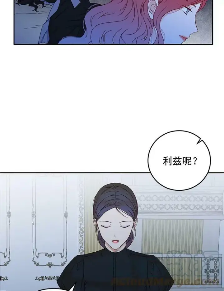 《偶然开启女尊游戏》19.皇帝的传唤图55