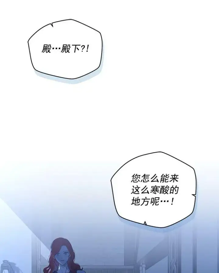 《偶然开启女尊游戏》19.皇帝的传唤图65