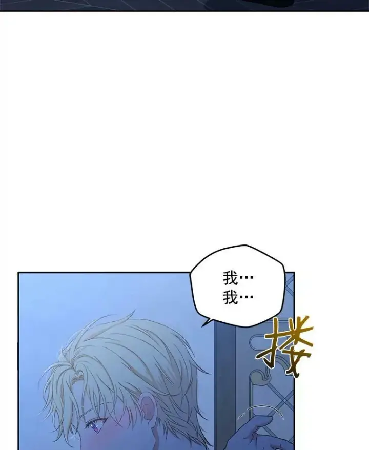 《偶然开启女尊游戏》19.皇帝的传唤图68