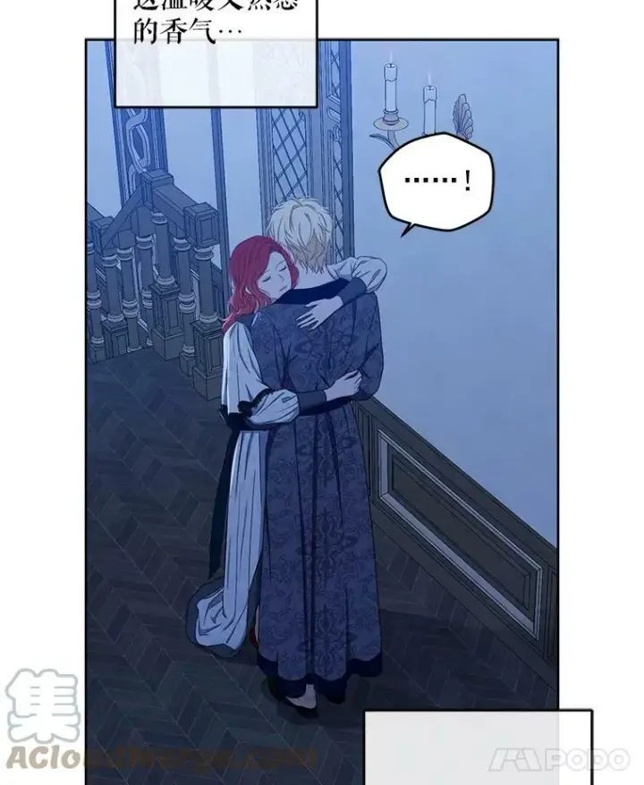 《偶然开启女尊游戏》19.皇帝的传唤图70